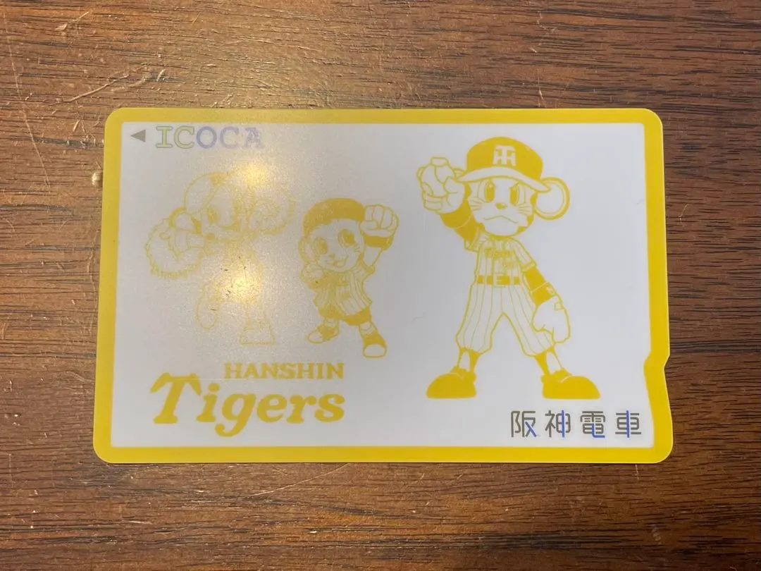 2026年最新】阪神タイガースICOCAの人気アイテム - メルカリ