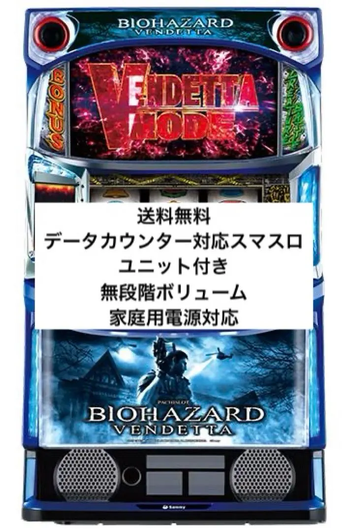 2026年最新】スロット実機 バイオハザードの人気アイテム - メルカリ