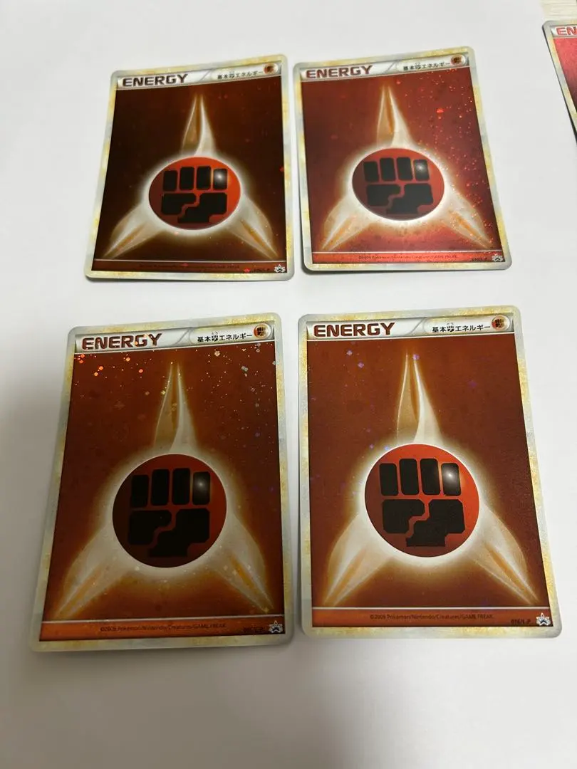 2026年最新】超エネルギー ブリザードの人気アイテム - メルカリ