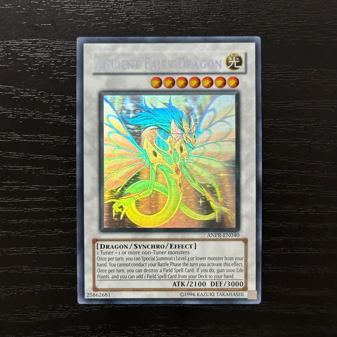 2026年最新】青眼の究極竜ホロの人気アイテム - メルカリ