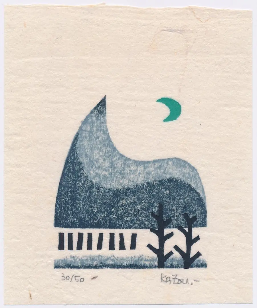 2026年最新】大谷一良 版画の人気アイテム - メルカリ