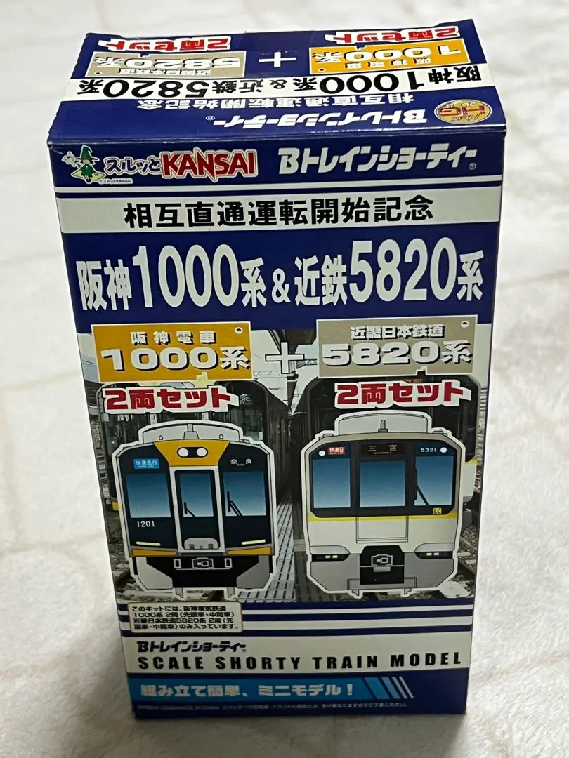 2026年最新】Bトレ 阪神1000系の人気アイテム - メルカリ