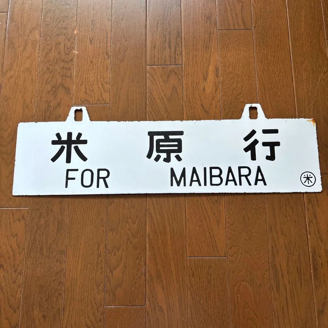 2026年最新】吊サボの人気アイテム - メルカリ