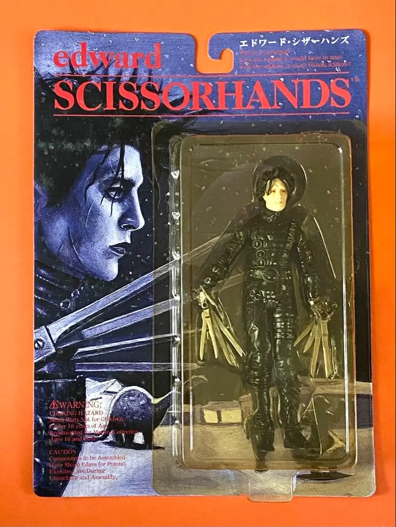 2026年最新】エドワード・シザーハンズ フィギュアの人気アイテム