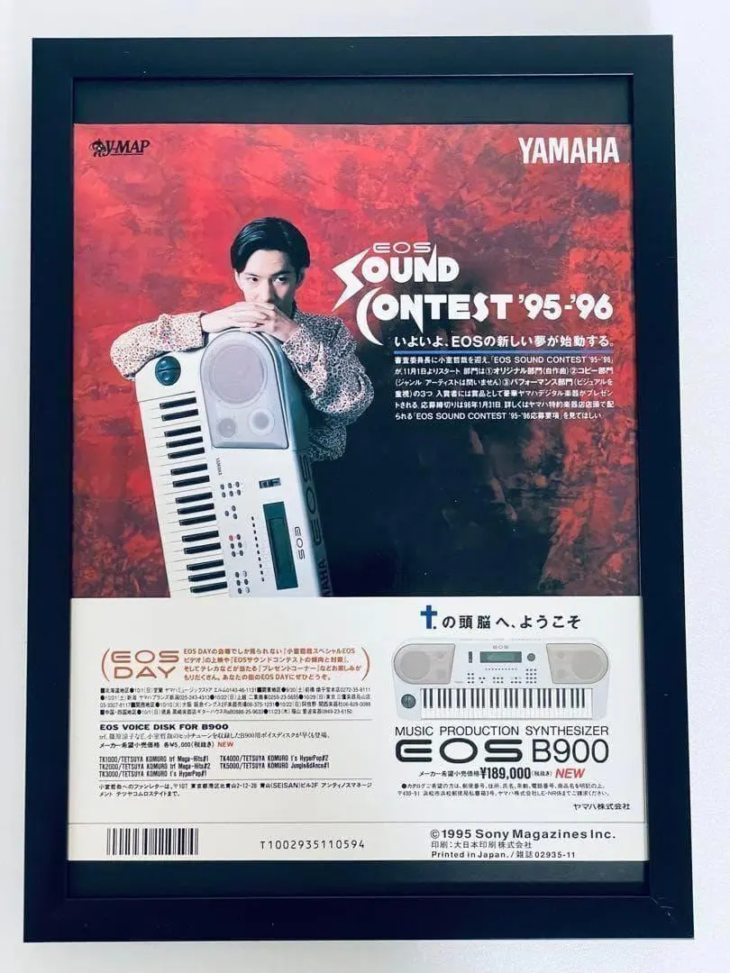 2026年最新】eos b900 yamahaの人気アイテム - メルカリ