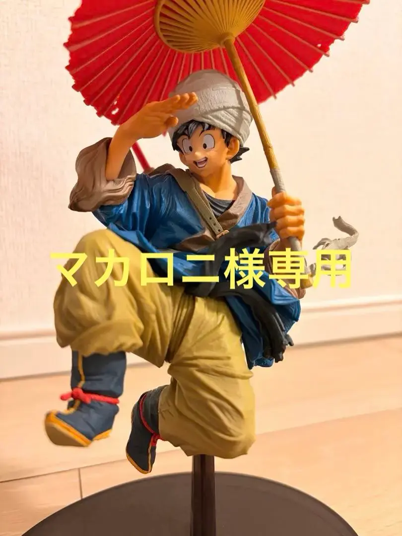 2026年最新】bwfc 孫悟空 傘の人気アイテム - メルカリ