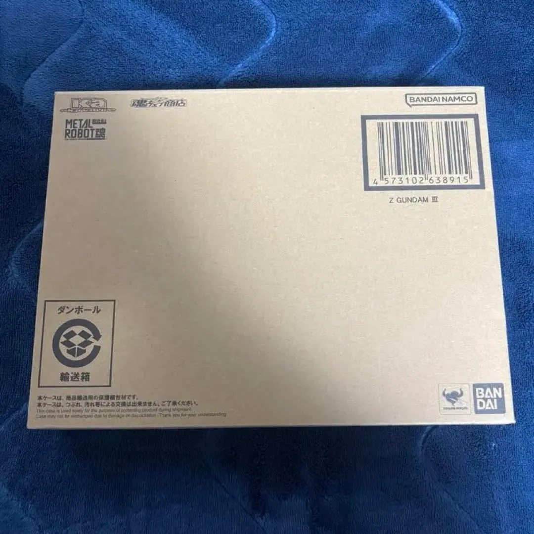 2026年最新】METAL ROBOT魂 (Ka signature) ＜SIDE MS＞ Zガンダム 3