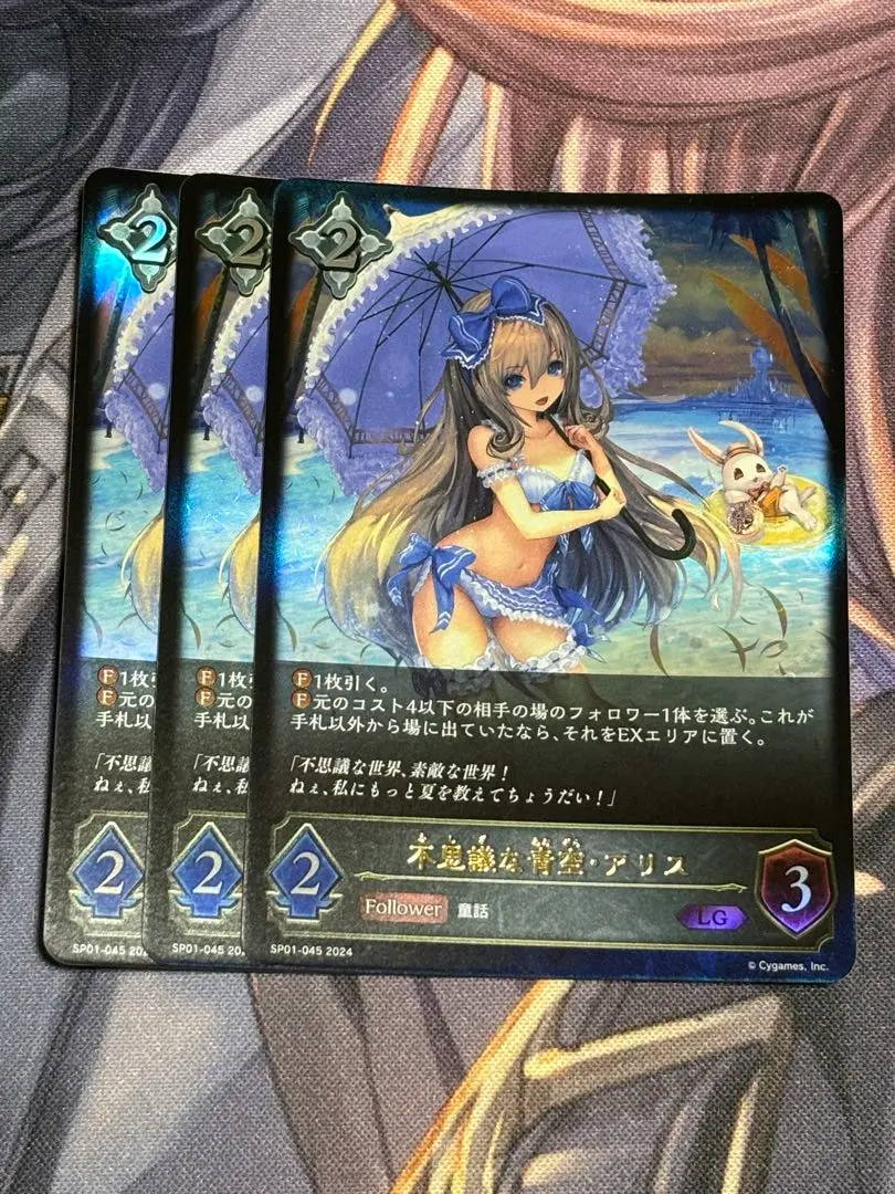 2026年最新】不思議な青空アリスの人気アイテム - メルカリ