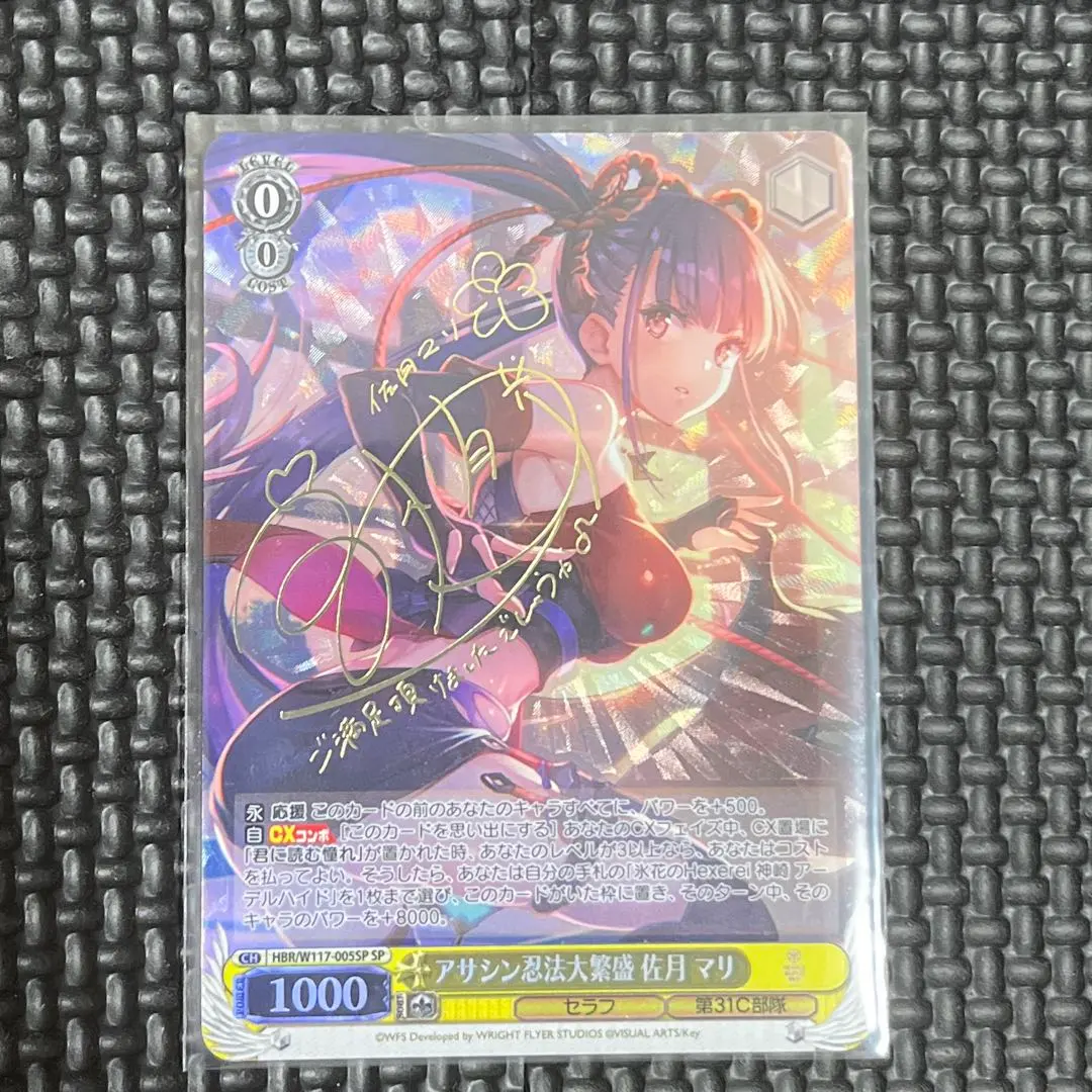 2026年最新】佐月マリの人気アイテム - メルカリ