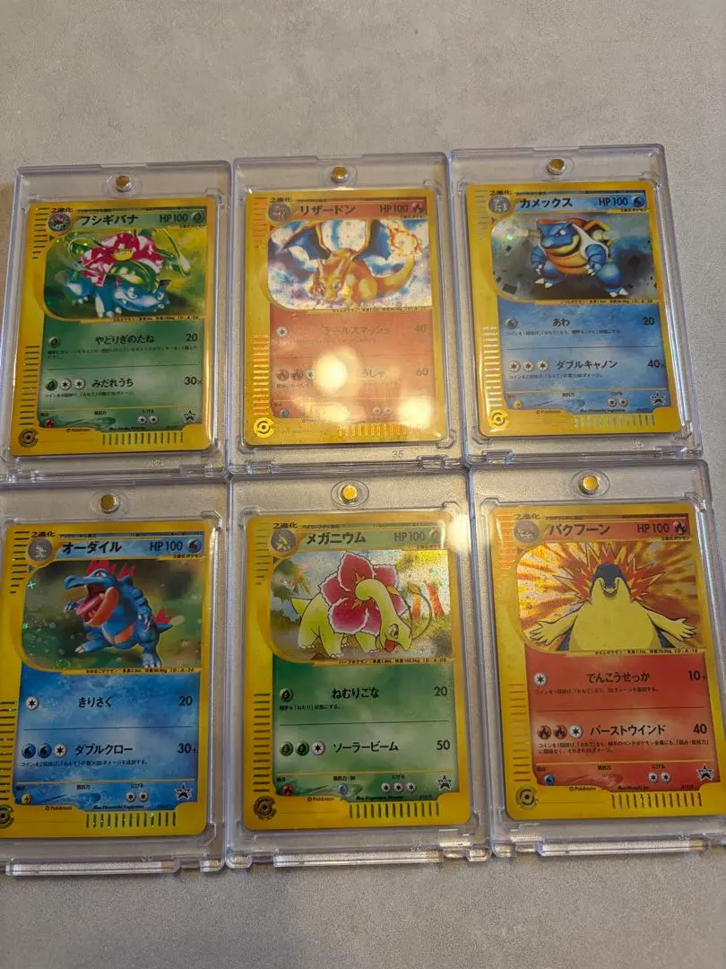 2026年最新】トリプルゲットキャンペーンの人気アイテム - メルカリ