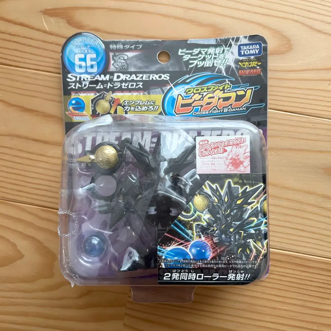 2026年最新】クロスファイト ビーダマン ドラゼロスの人気アイテム