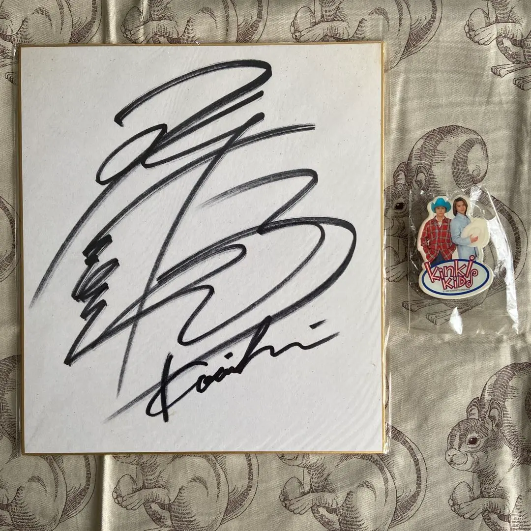 2026年最新】堂本 サインの人気アイテム - メルカリ