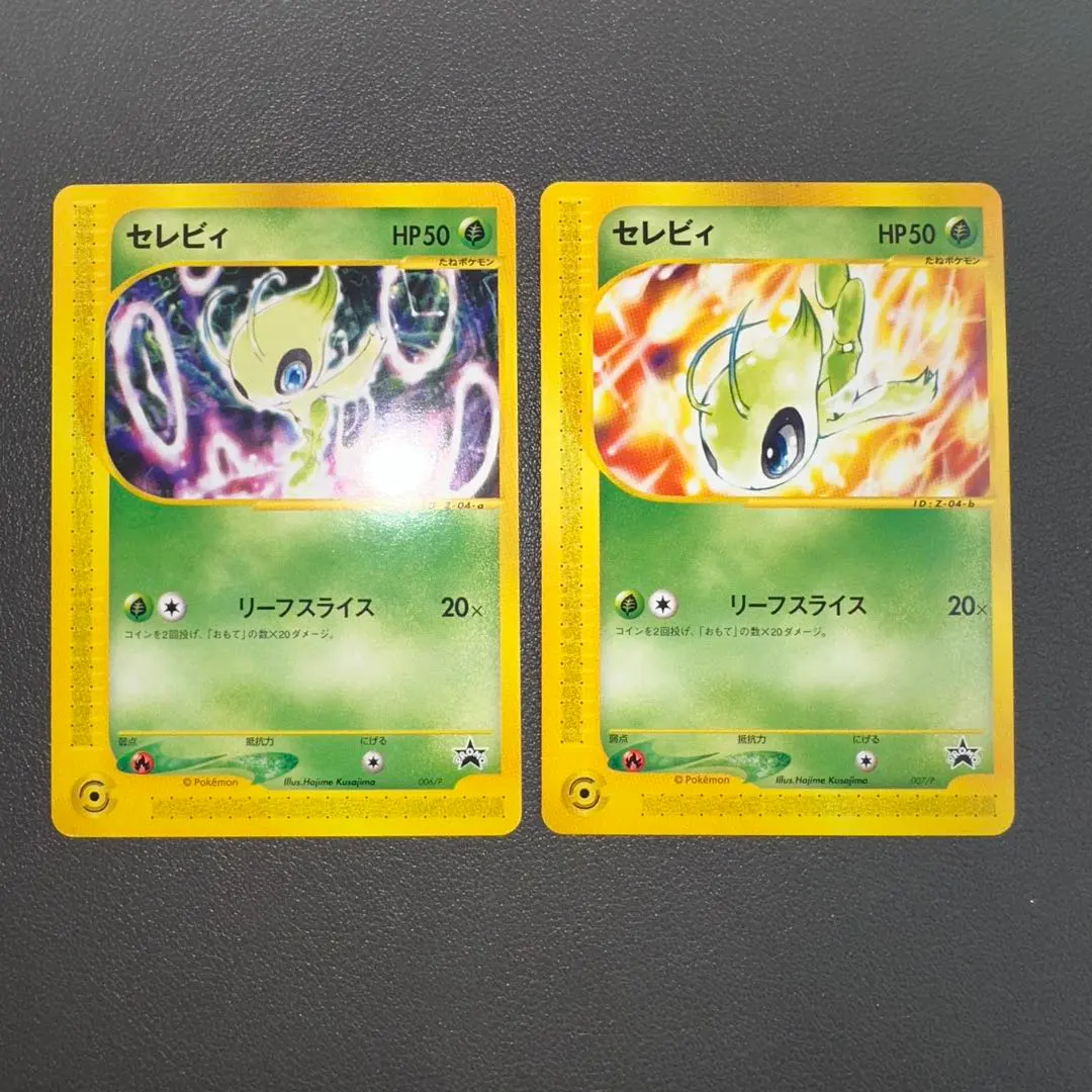 2026年最新】ポケモンスペースワールドの人気アイテム - メルカリ