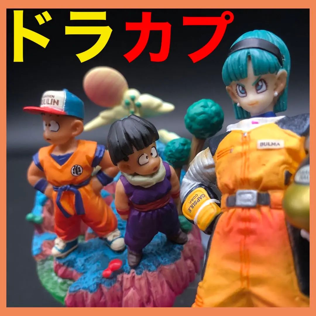 2026年最新】ナメック星到着！クリリン＆孫悟飯の人気アイテム - メルカリ