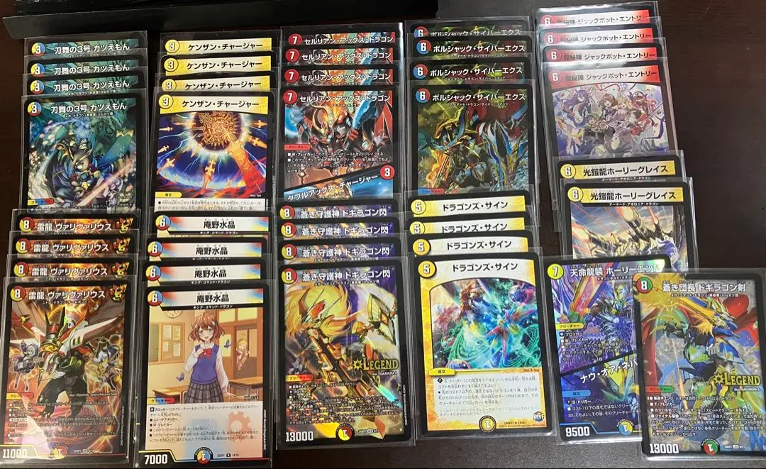 2026年最新】ドギラゴン閃 デッキの人気アイテム - メルカリ