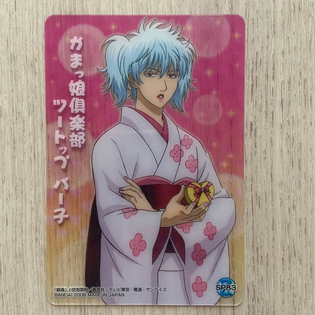 2026年最新】パー子 銀魂の人気アイテム - メルカリ