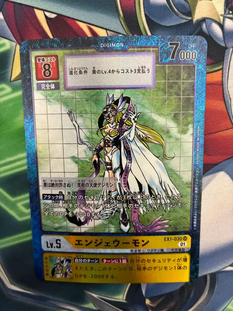 2026年最新】エンジェウーモン デジモンカードの人気アイテム - メルカリ