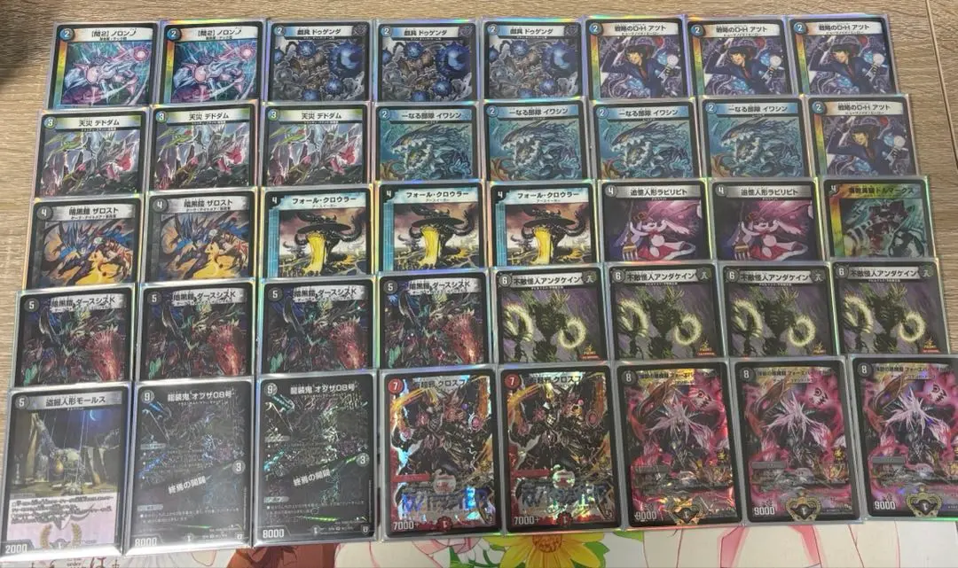 2026年最新】フォーエバーオカルトの人気アイテム - メルカリ