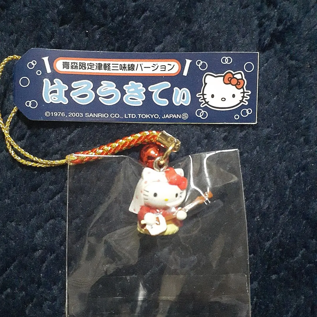 2026年最新】ご当地キティ青森限定津軽三味線の人気アイテム - メルカリ