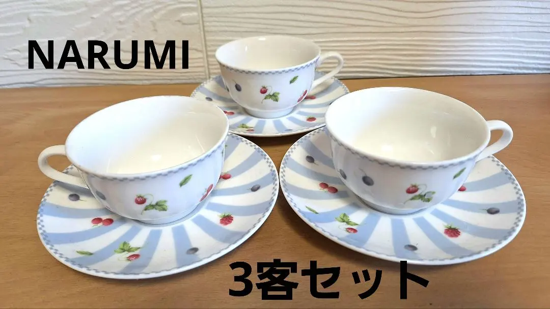 2026年最新】ナルミ ストロベリーガーデンの人気アイテム - メルカリ