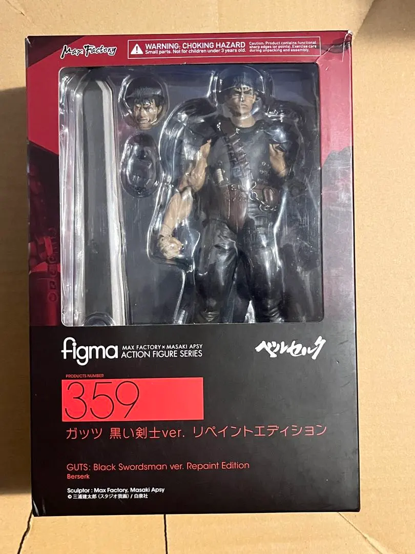 2026年最新】figma ベルセルク ガッツ 狂戦士の甲冑ver. リペイント