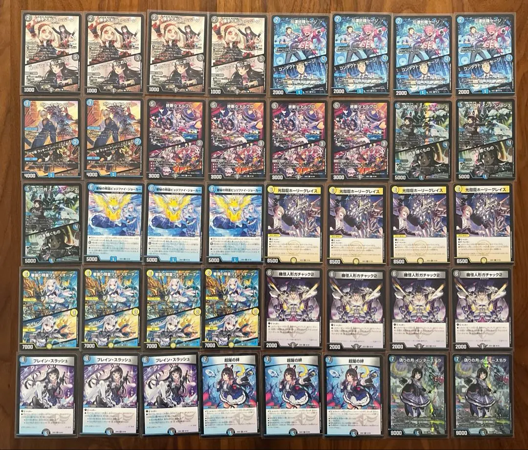 2026年最新】インターステラ デッキの人気アイテム - メルカリ