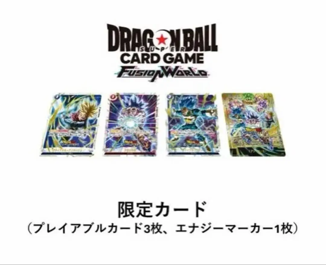 2026年最新】ドラゴンボール Sparking! ZERO プレミアムコレクターズ