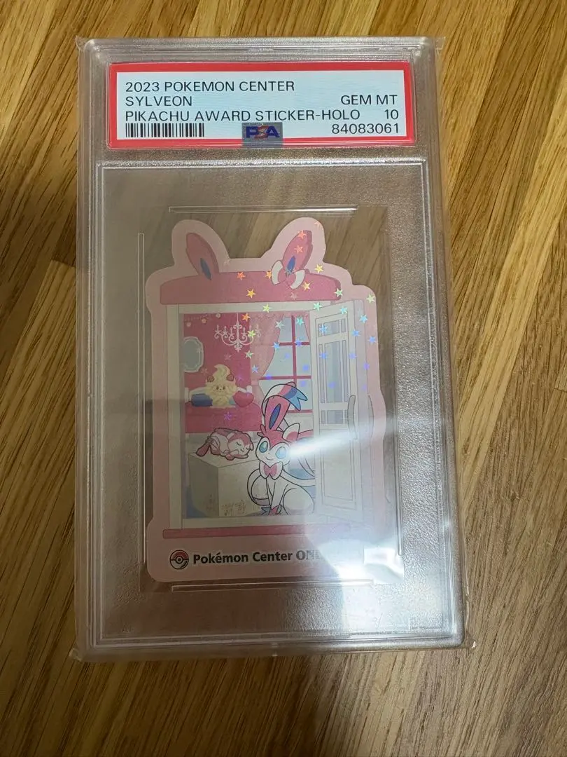 2026年最新】ポケモンセンター ステッカー psaの人気アイテム - メルカリ