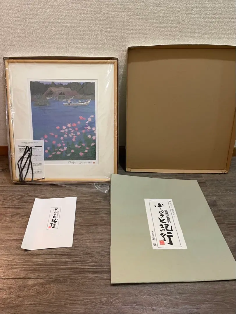 2026年最新】原田章生の人気アイテム - メルカリ