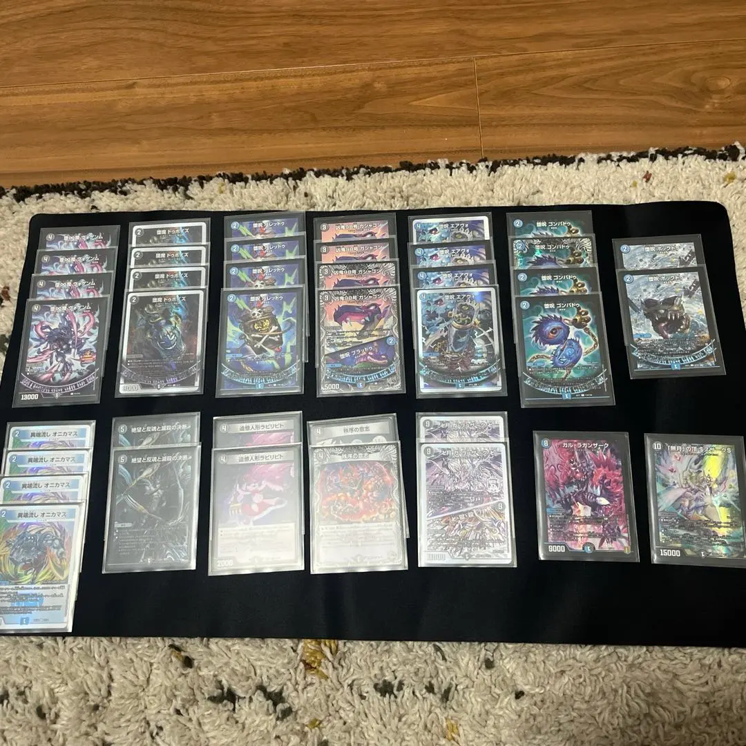 2026年最新】青黒魔道具デッキの人気アイテム - メルカリ