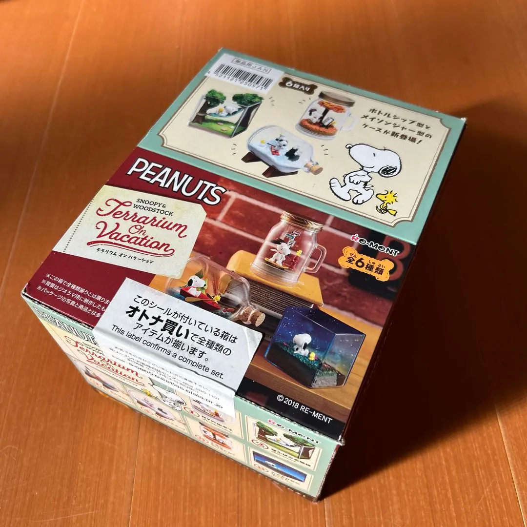2026年最新】スヌーピー テラリウム オン バケーションの人気アイテム