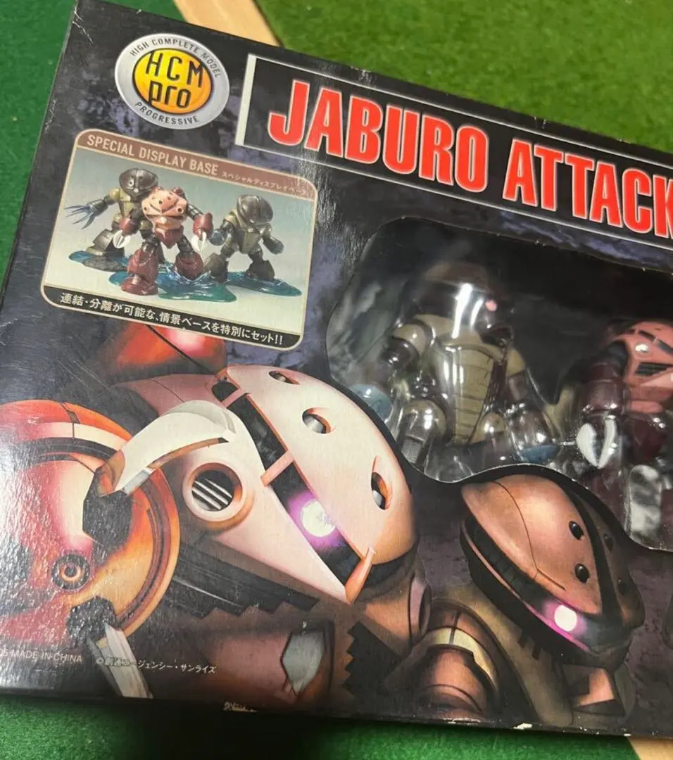 2026年最新】ジャブロー潜入セットの人気アイテム - メルカリ