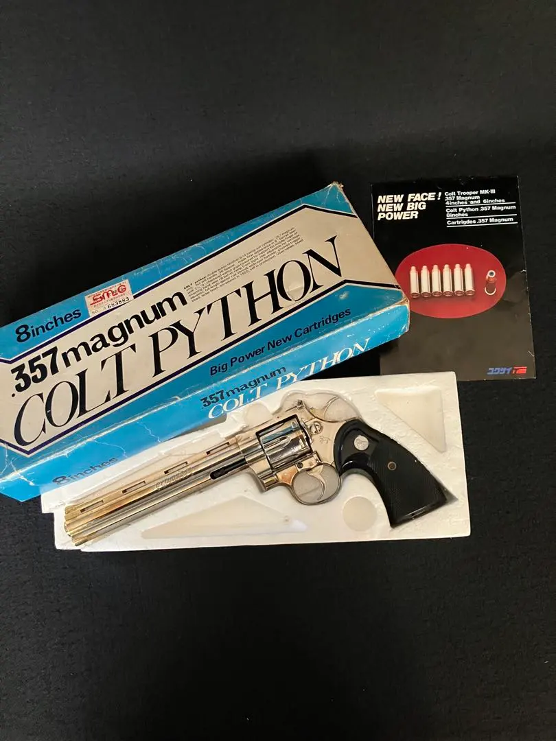 2026年最新】コクサイ パイソンの人気アイテム - メルカリ