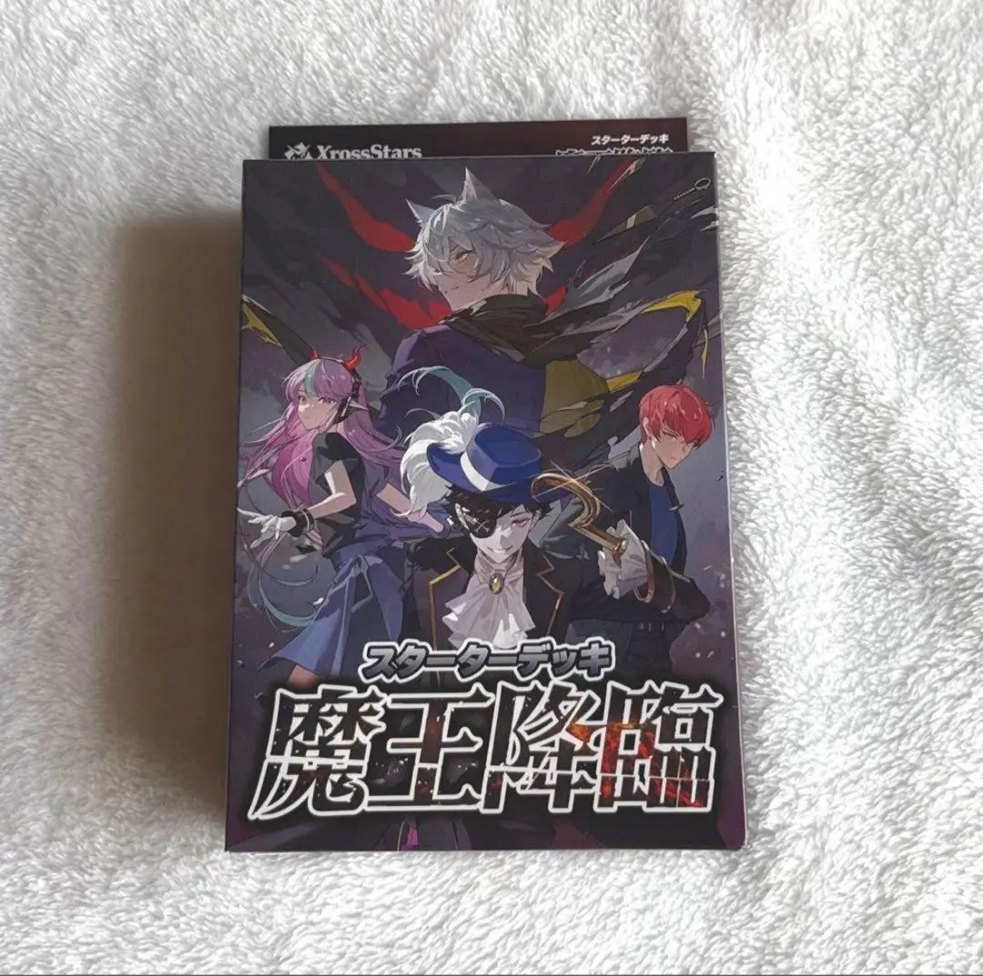 2026年最新】Xross Stars スターターデッキ 『魔王降臨』の人気
