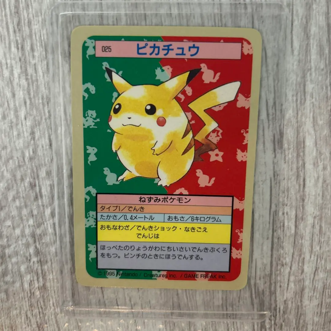 m33467761697_1.jpg?1772015894