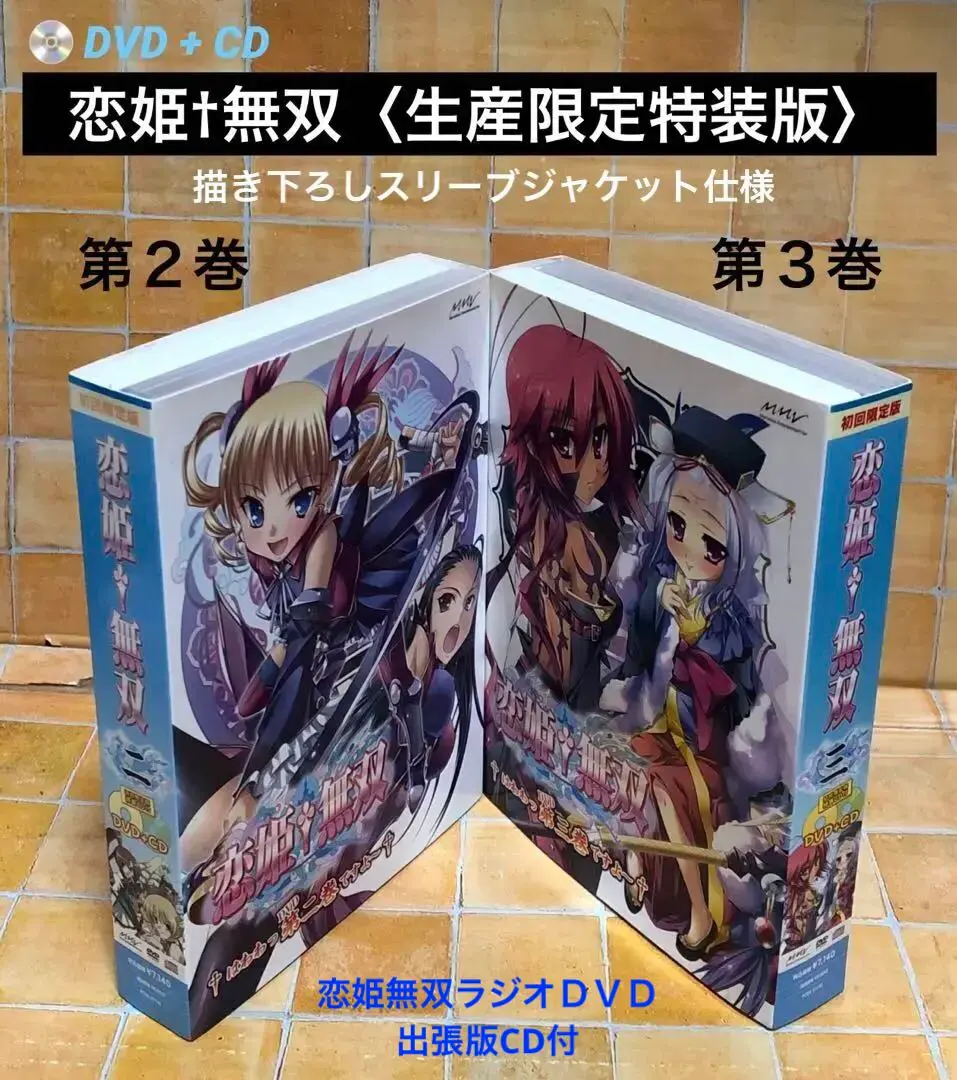 2026年最新】恋姫†無双 趙雲の人気アイテム - メルカリ