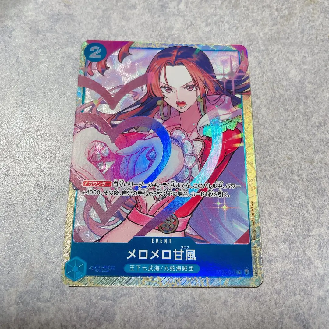 2026年最新】ST03-017 メロメロ甘風の人気アイテム - メルカリ