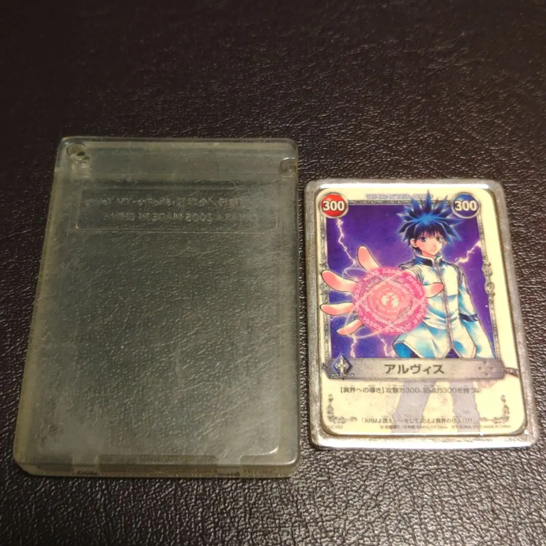 2026年最新】メルヘヴン アルヴィスの人気アイテム - メルカリ