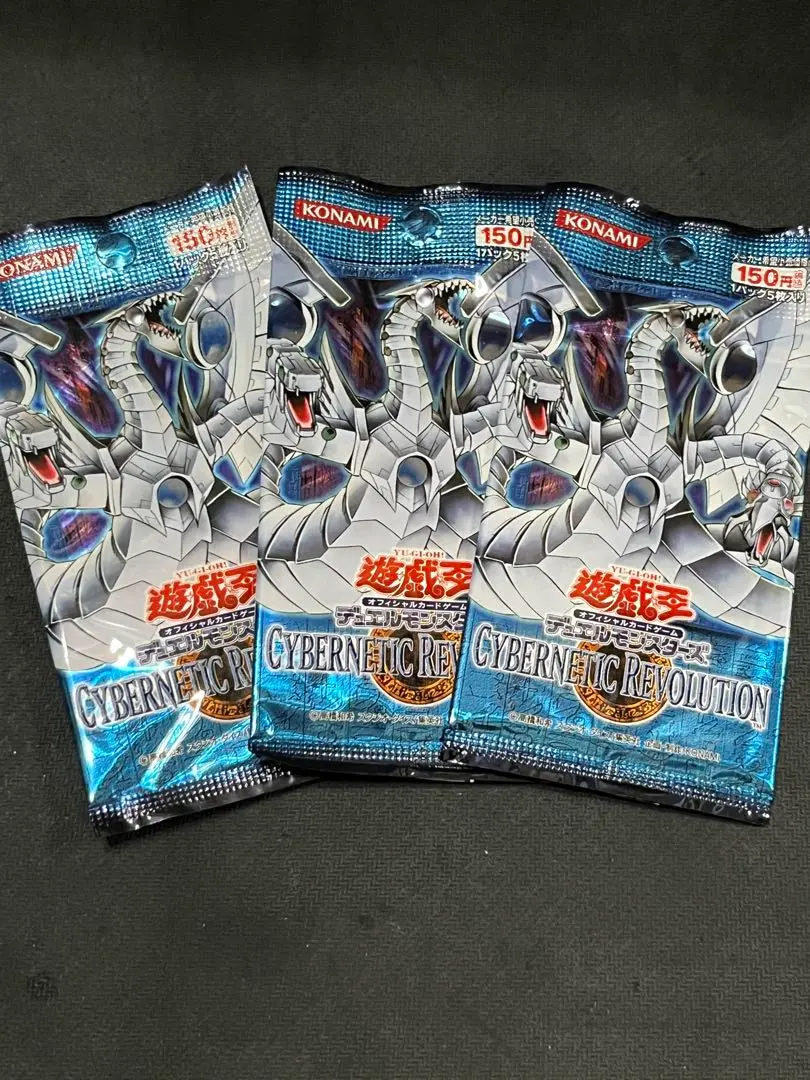 2026年最新】サイバネティックレボリューション 未開封の人気アイテム