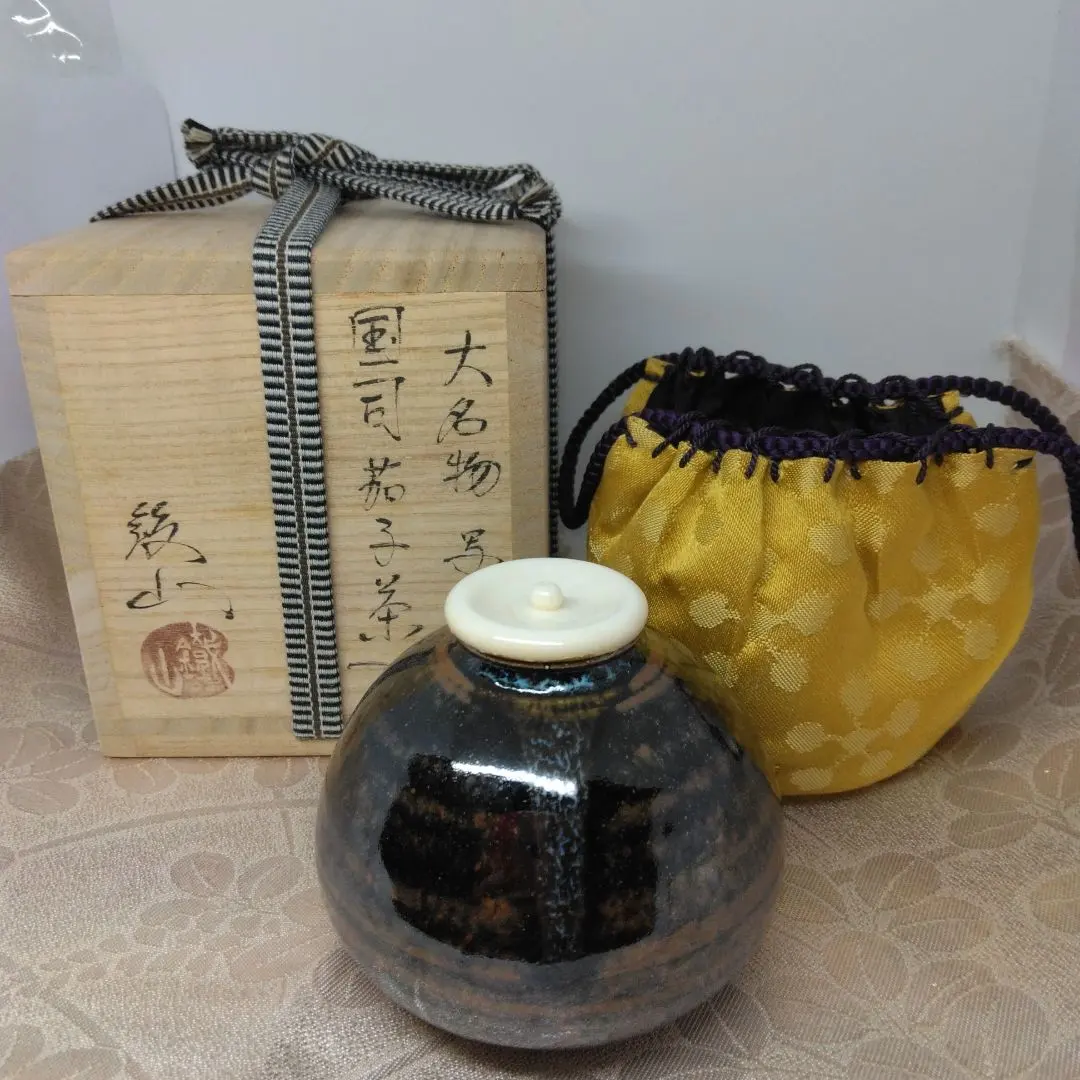 2026年最新】松花堂昭乗の人気アイテム - メルカリ