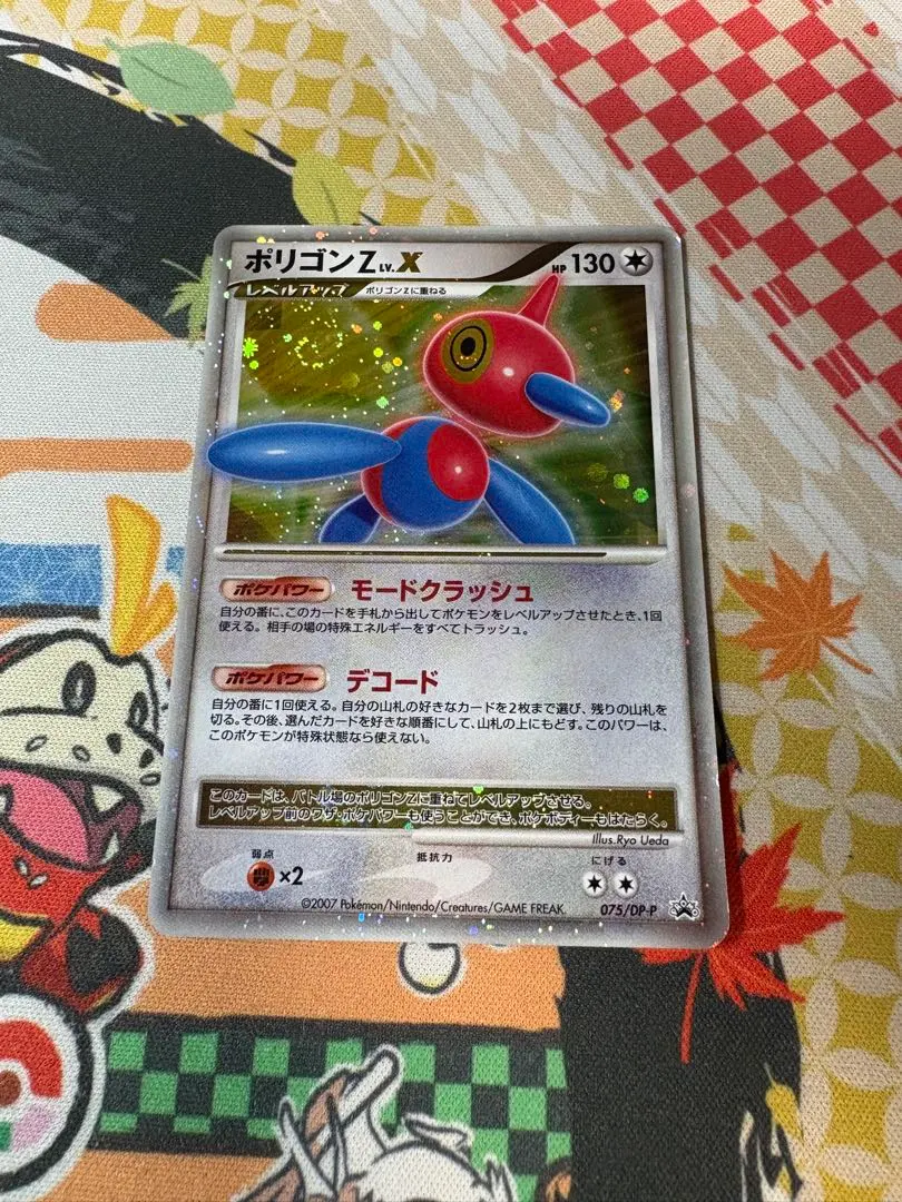 2026年最新】ポリゴンz lv.xの人気アイテム - メルカリ