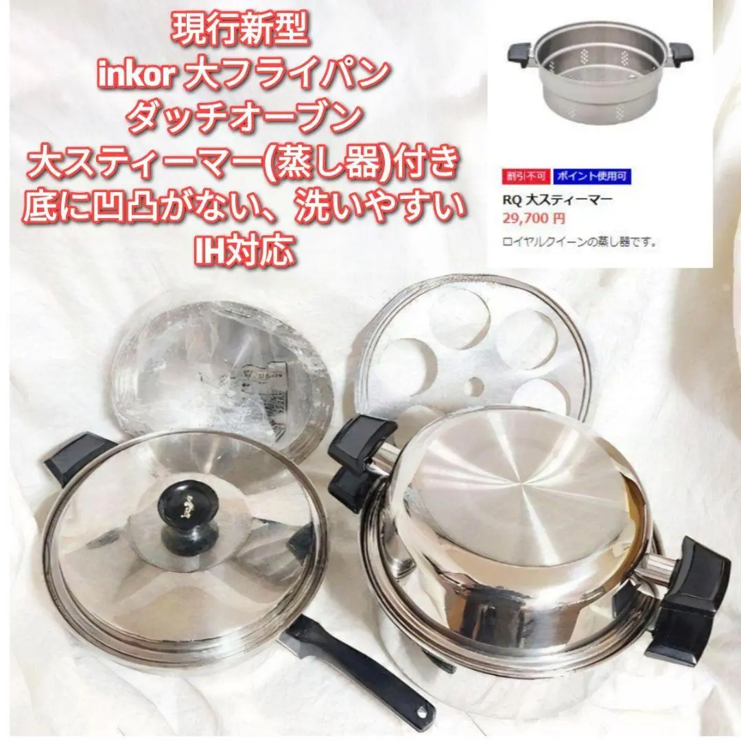 2026年最新】インコア セニアカップの人気アイテム - メルカリ