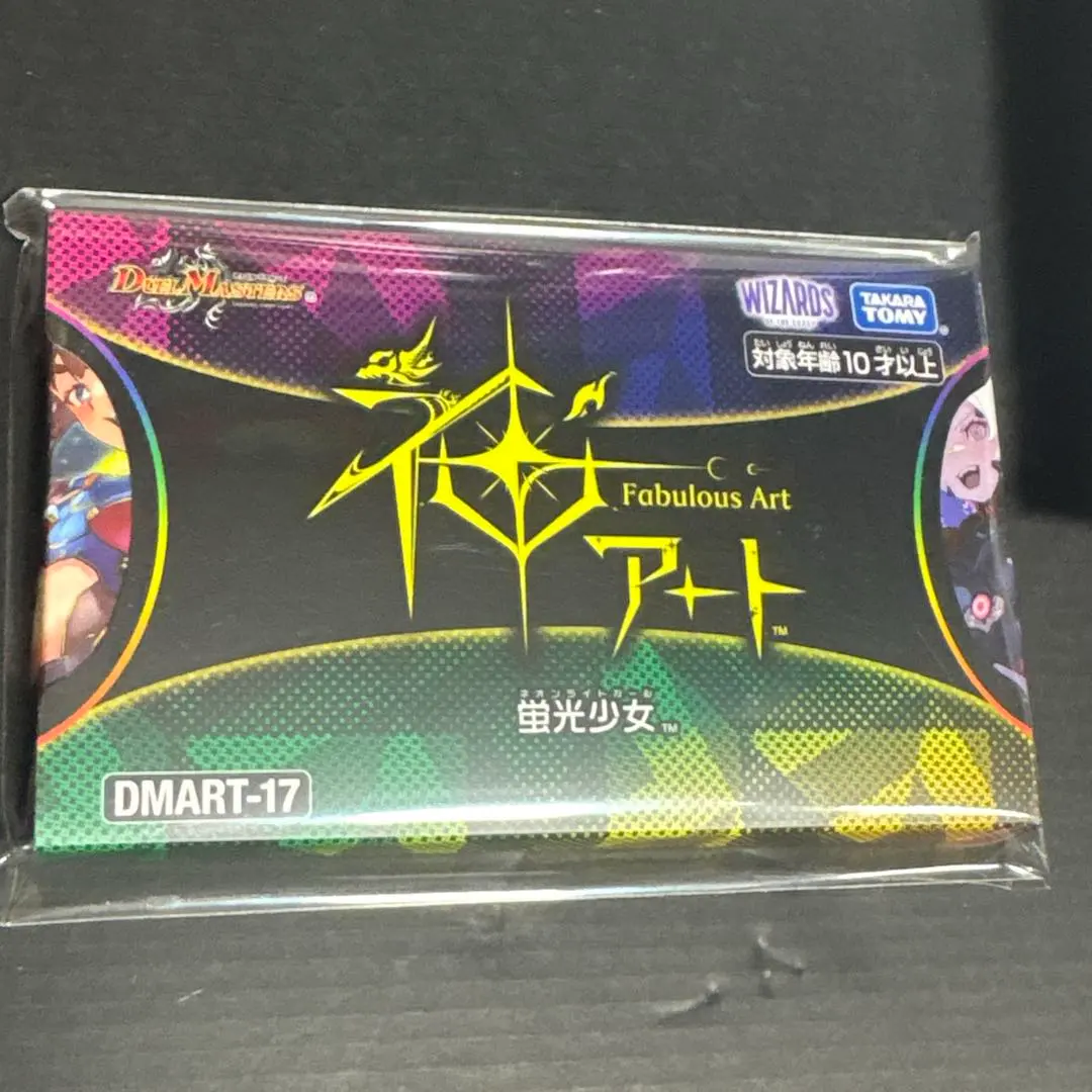 2026年最新】神アート 蛍光少女の人気アイテム - メルカリ