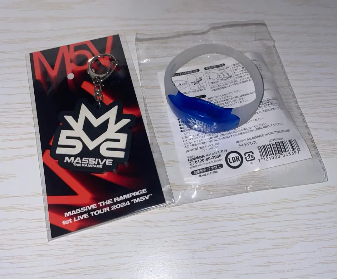 2026年最新】ma55ive ライトブレスの人気アイテム - メルカリ