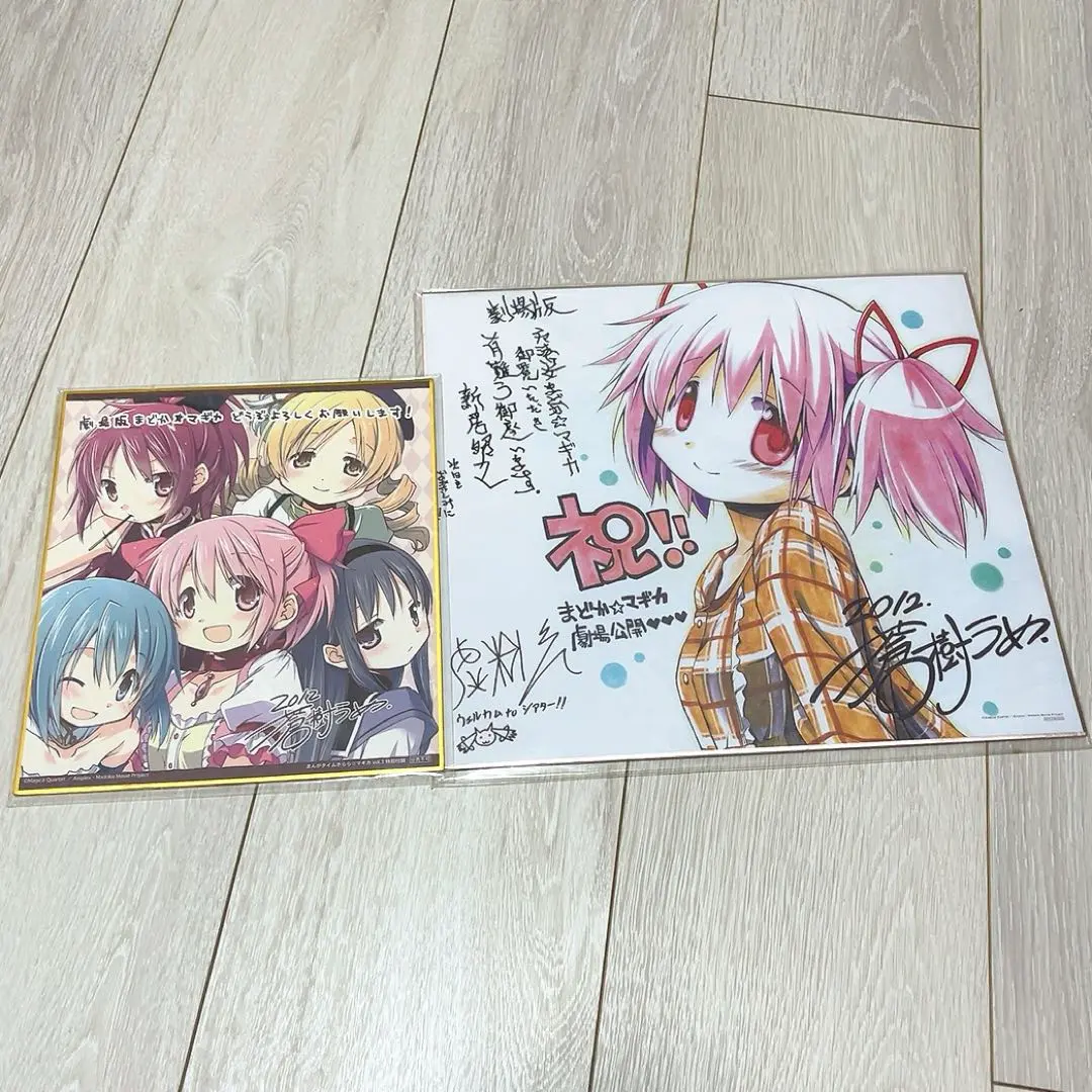 2026年最新】巴マミ サインの人気アイテム - メルカリ