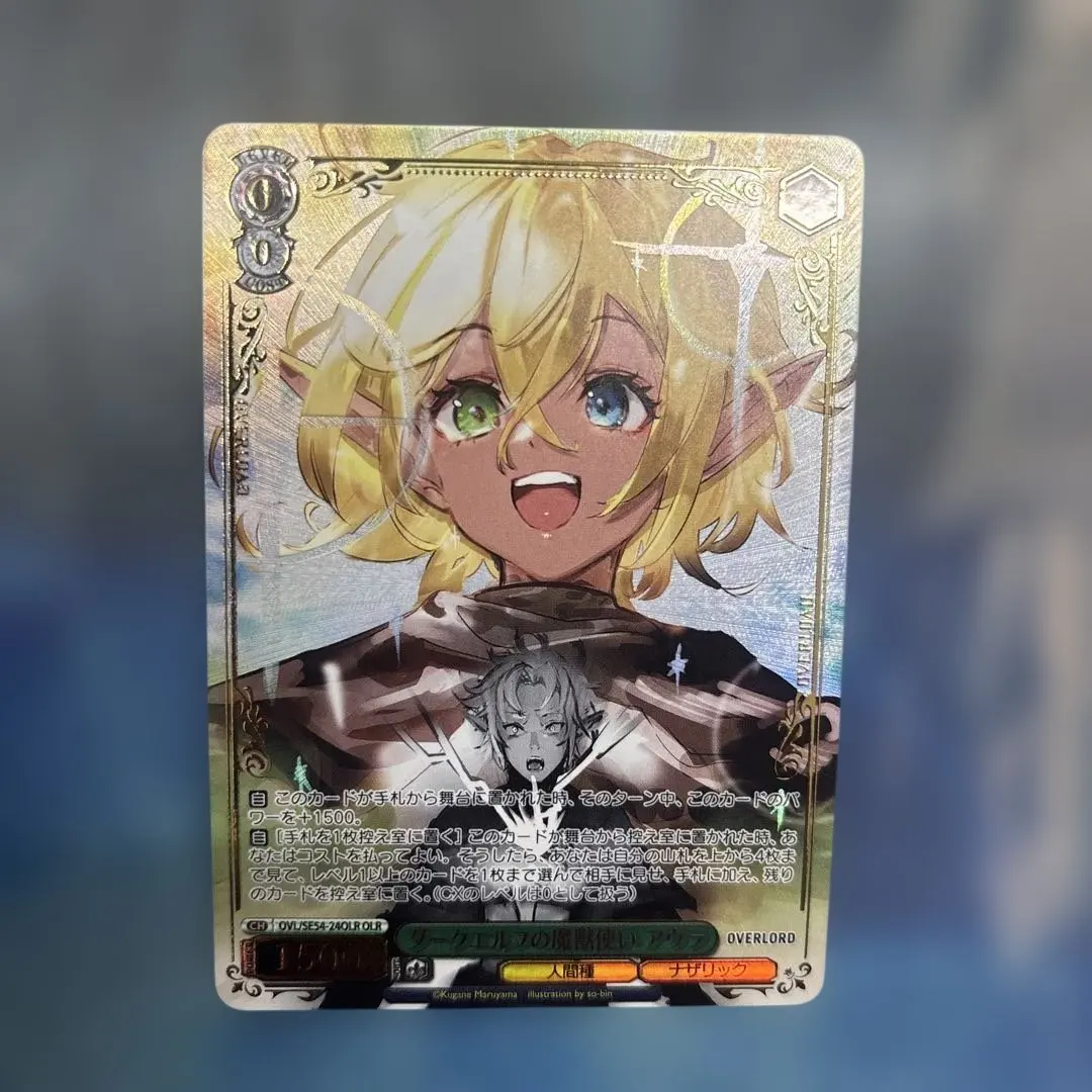 2026年最新】ダークエルフの魔獣使い アウラの人気アイテム - メルカリ