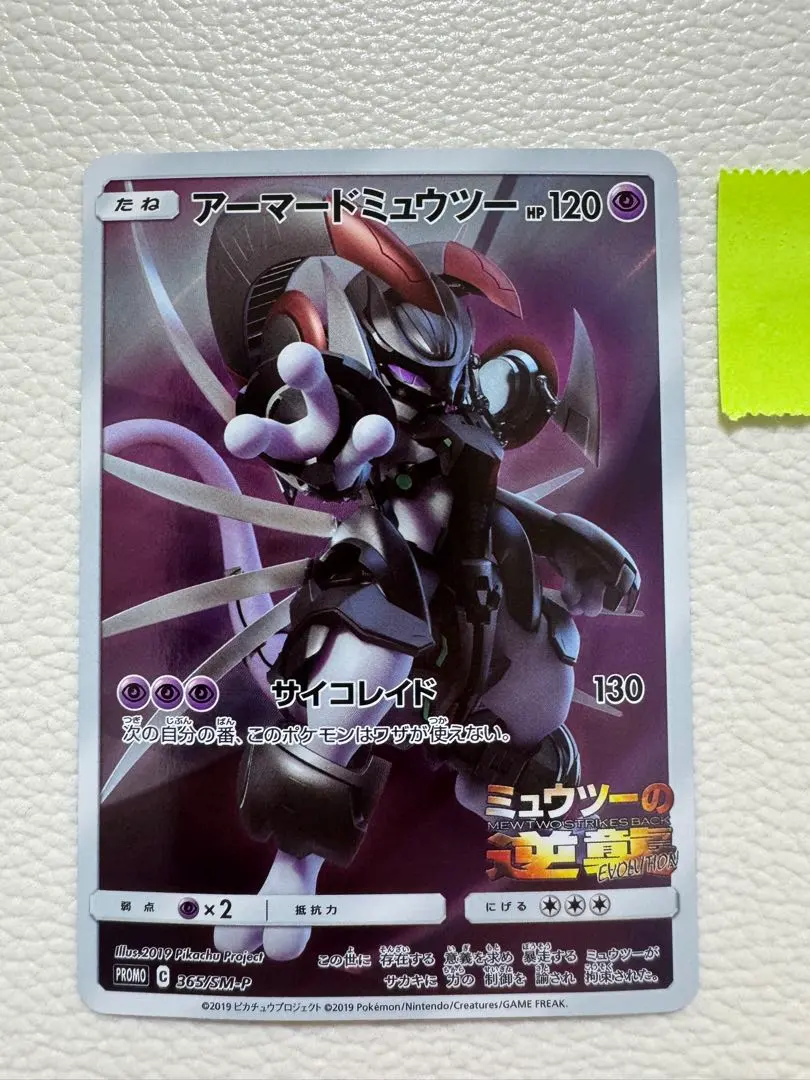 m33581585152_1.jpg?1770826809