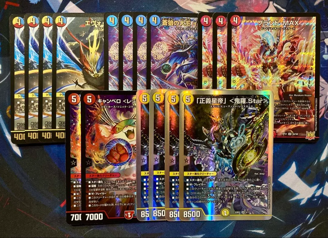 2026年最新】ラッカ鬼羅スターの人気アイテム - メルカリ