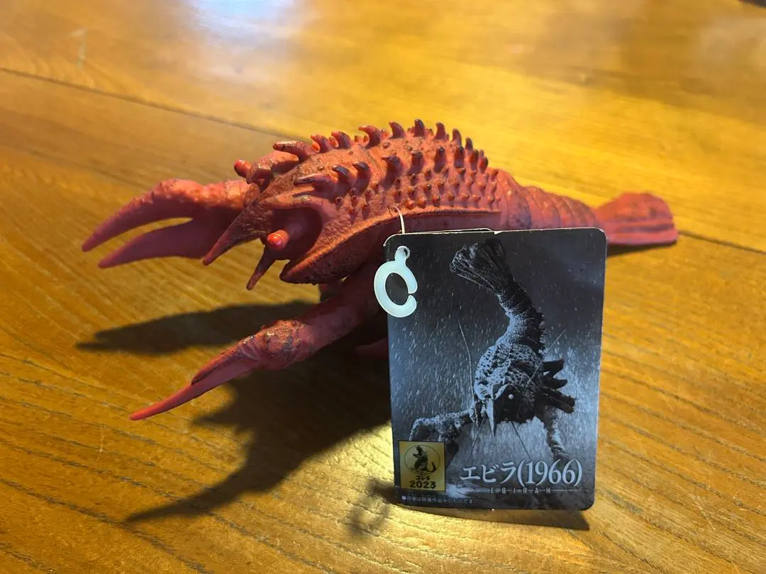 2026年最新】ムービーモンスターシリーズ エビラ (1966)の人気アイテム
