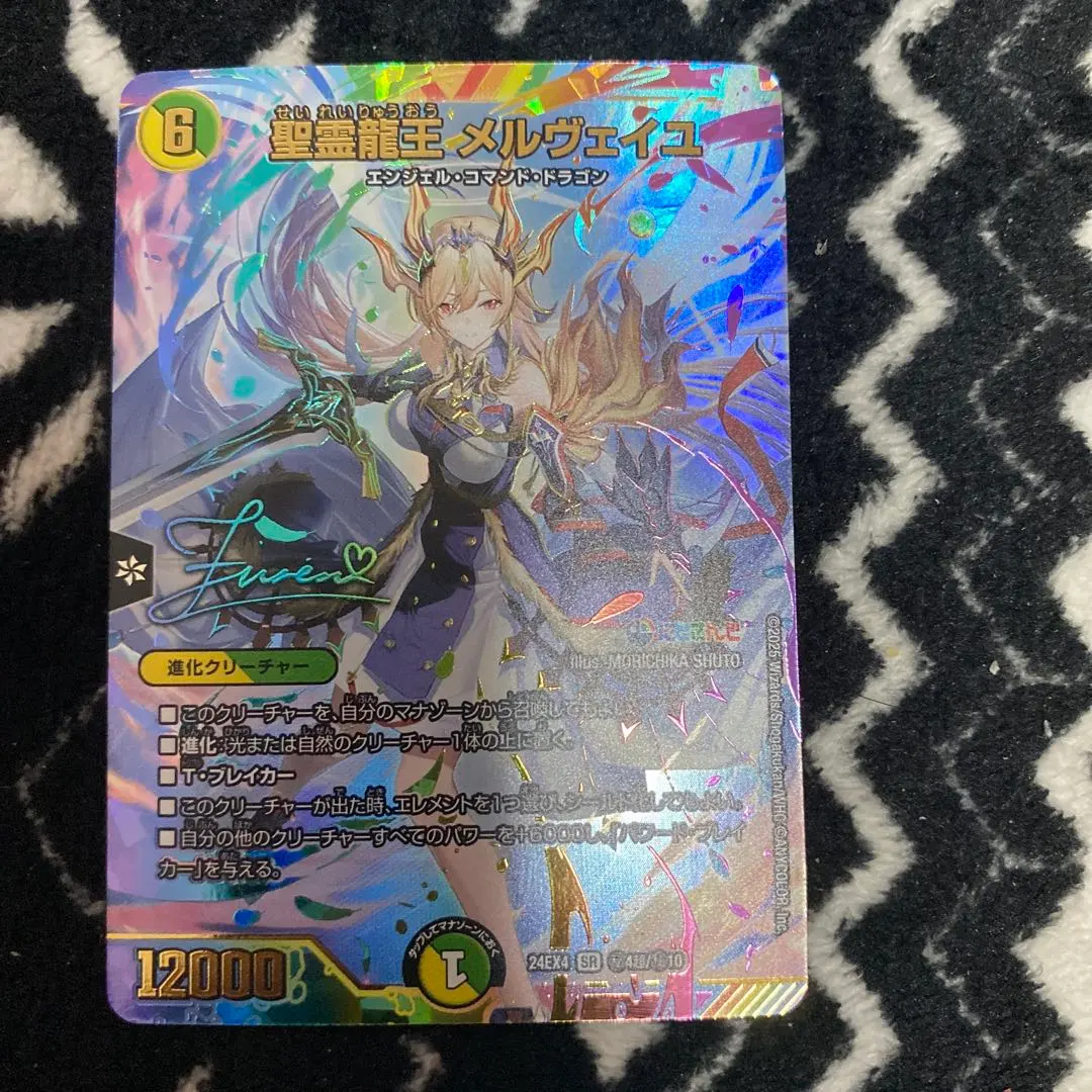 2026年最新】メルヴェイユ サインの人気アイテム - メルカリ